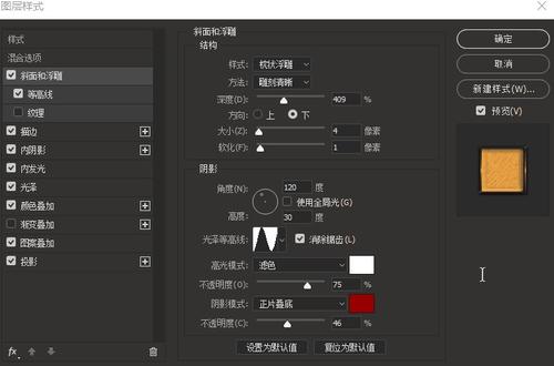 房产证编号是哪一个